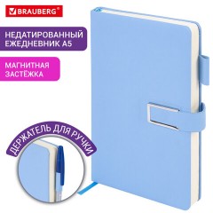 Ежедневник недатированный, А5, 143х210 мм, BRAUBERG "Dainty", под кожу, магнитная застежка, 160 л., голубой, 117144 - фото 13