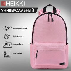 Рюкзак HEIKKI POSITIVE (ХЕЙКИ) универсальный, карман-антивор, Pink, 42х28х14 см, 272556 Рюкзак HEIKKI POSITIVE (ХЕЙКИ) универсальный, карман-антивор, Pink, 42х28х14 см, 272556 - фото 16