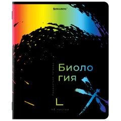 Тетради предметные, КОМПЛЕКТ 12 ПРЕДМЕТОВ, 48 л., матовая ламинация, лак, BRAUBERG, "BRIGHT COLOURS", 404838 Тетради предметные, КОМПЛЕКТ 12 ПРЕДМЕТОВ, 48 л., матовая ламинация, лак, BRAUBERG, "BRIGHT COLOURS", 404838 - фото 6