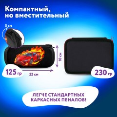 Пенал ЮНЛАНДИЯ, 1 отделение, 1 откидная планка, карман, EVA покрытие soft-touch, 22х10х5 см, "Fiery Road", 273187 Пенал ЮНЛАНДИЯ, 1 отделение, 1 откидная планка, карман, EVA покрытие soft-touch, 22х10х5 см, "Fiery Road", 273187 - фото 12