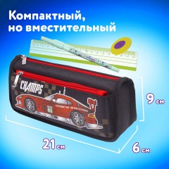 Пенал мягкий ЮНЛАНДИЯ, 2 отделения, полиэстер, "Car champion", черный, 21х6х9 см, 228982 Пенал мягкий ЮНЛАНДИЯ, 2 отделения, полиэстер, "Car champion", черный, 21х6х9 см, 228982 - фото 17