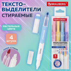 Набор текстовыделителей СТИРАЕМЫХ 4 ЦВЕТА, BRAUBERG "REWIND", двусторонние со стирателем, линия письма 1-4 мм, 152510 Набор текстовыделителей СТИРАЕМЫХ 4 ЦВЕТА, BRAUBERG "REWIND", двусторонние со стирателем, линия письма 1-4 мм, 152510 - фото 11