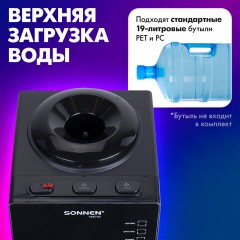 Кулер для воды SONNEN TSE-03BP, настольный, НАГРЕВ/ОХЛАЖДЕНИЕ ЭЛЕКТРОННОЕ, 3 крана, антрацит, 455752 - фото 15