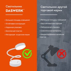 Настольная лампа / светильник портативная, LED, 3 Вт, белый, DASWERK (ДАСВЕРК), 237990 - фото 9