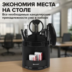 Канцелярский набор BRAUBERG "Офисный 100", 10 предметов, вращающаяся конструкция, черный, блистер, 236949 Канцелярский набор BRAUBERG "Офисный 100", 10 предметов, вращающаяся конструкция, черный, блистер, 236949 - фото 14
