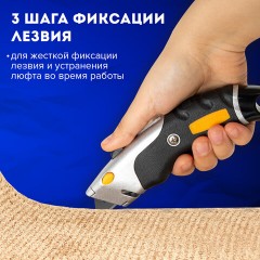 Нож универсальный мощный алюминиевый BRAUBERG "Heavy duty M", автофиксатор, резиновые вставки, 238736 Нож универсальный мощный алюминиевый BRAUBERG "Heavy duty M", автофиксатор, резиновые вставки, 238736 - фото 15