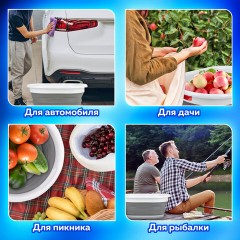 Таз складной силиконовый 26 литров 54,5х39,5 см для дома и дачи, LAIMA Home, 608670 - фото 15