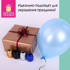 Лента упаковочная декоративная для подарков, матовый металл, 6 шт., 5 мм х 10 м, цвета ассорти, ЗОЛОТАЯ СКАЗКА, 591831 Лента упаковочная декоративная для подарков, матовый металл, 6 шт., 5 мм х 10 м, цвета ассорти, ЗОЛОТАЯ СКАЗКА, 591831 - фото 11