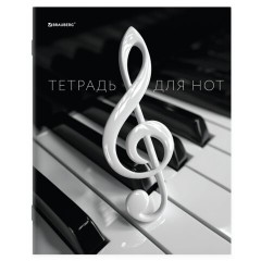 Тетрадь для нот А5, 24 л., обложка мелованный картон, на скобе, BRAUBERG, МИКС, 405736 - фото 4