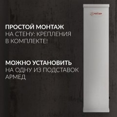 Рециркулятор БАКТЕРИЦИДНЫЙ (МЕД РегУд) АРМЕД AirCube 315 FM, УФ-лампа 3х15 Вт, 100 м3/ч, 1934401 - фото 5