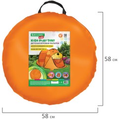 Детская игровая палатка, 80x100x183 см, МЕДВЕЖОНОК, BRAUBERG KIDS, 665173 - фото 17