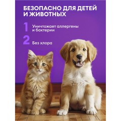 Средство для мытья пола и стен концентрат, 1 л, GRASS ARENA "Французская лаванда", ручное / робот-пылесос, 125905 - фото 7
