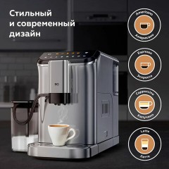 Кофемашина BQ (БИ-КЬЮ) CM6000, 1350 Вт, объем 1,5 л, автокапучинатор, серебристая, 86199065 Кофемашина BQ (БИ-КЬЮ) CM6000, 1350 Вт, объем 1,5 л, автокапучинатор, серебристая, 86199065 - фото 9