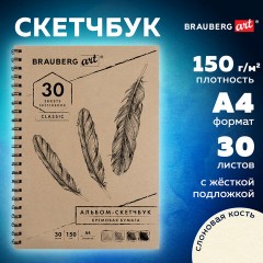 Скетчбук, слоновая кость 150 г/м2, 210х297 мм, 30 л., гребень, BRAUBERG ART CLASSIC, 128947 Скетчбук, слоновая кость 150 г/м2, 210х297 мм, 30 л., гребень, BRAUBERG ART CLASSIC, 128947 - фото 9