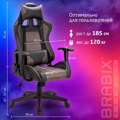 Кресло компьютерное BRABIX "GT Racer GM-100", две подушки, ткань, экокожа, черное/коричневое, 531819 - фото 15