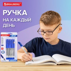 Ручки шариковые BRAUBERG "BP-GT", НАБОР 10 ШТУК, СИНИЕ, евронаконечник 0,7 мм, линия письма 0,35 мм, блистер, 144008 Ручки шариковые BRAUBERG "BP-GT", НАБОР 10 ШТУК, СИНИЕ, евронаконечник 0,7 мм, линия письма 0,35 мм, блистер, 144008 - фото 13