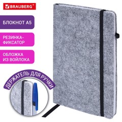 Блокнот А5 138x213 мм BRAUBERG "Voylok", войлок, резинка, держатель, 80 л., клетка, серый, 117135 - фото 9