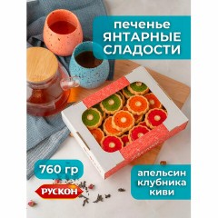 Печенье сдобное "Янтарные сладости", ассорти вкусов (апельсин, киви, клубника), 760 г Печенье сдобное "Янтарные сладости", ассорти вкусов (апельсин, киви, клубника), 760 г - фото 3
