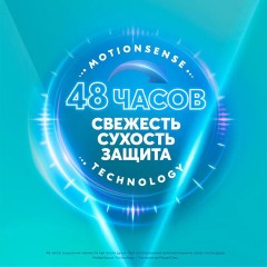 Антиперспирант шариковый 50 мл, РЕКСОНА "Сухость пудры" - фото 10