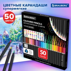 Карандаши цветные чёрное дерево BRAUBERG BLACK WOOD, 50 цветов, мягкий грифель 3 мм, 182043 - фото 10