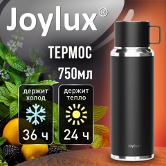 Термос 0,75 л JOYLUX (ДЖОЙЛЮКС) ULTRA, нержавеющая сталь SUS316, крышка/кружка, питейник, сито, черный матовый, 700314 - фото 7