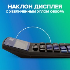 Калькулятор настольный BRAUBERG EXTRA-12-BKBU (206x155 мм), 12 разрядов, двойное питание, ЧЕРНО-СИНИЙ, 250472 - фото 15