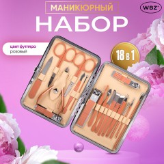 Универсальный набор для маникюра и педикюра 18 в 1 в футляре, STANDARD, розовый, WBZ, 609488 Универсальный набор для маникюра и педикюра 18 в 1 в футляре, STANDARD, розовый, WBZ, 609488 - фото 10