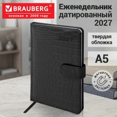 Еженедельник датированный 2027, А5, 145х215 мм, BRAUBERG "Party", под кожу, черный, 118141 - фото 12