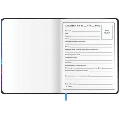 Дневник 1-4 класс 48 л., кожзам (твердая с поролоном), печать, аппликация, ЮНЛАНДИЯ, "Гонки", 107223 - фото 7
