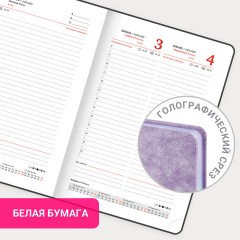 Ежедневник датированный 2026 А5 138х213 мм, BRAUBERG "Ice", под кожу, сиреневый, 117392 - фото 16