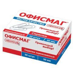 Скрепки большие ЭКСТРА ОФИСМАГ 50 мм оцинкованные 50 штук, 271317 - фото 2