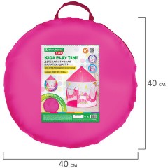 Детская игровая палатка-шатер, 105x105x130 см, в сумке, BRAUBERG KIDS, 665170 - фото 18