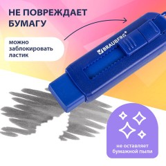 Ластик выдвижной BRAUBERG "Slider", 88х26х16 мм, синий, блистер, 271984 Ластик выдвижной BRAUBERG "Slider", 88х26х16 мм, синий, блистер, 271984 - фото 11