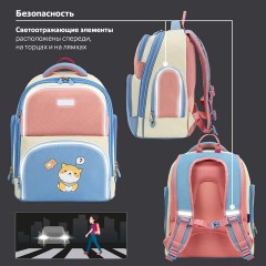 Рюкзак BRAUBERG CLASSIC, легкий каркас, премиум материал, "Tender", бежевый, 37х32х21 см, 272090 Рюкзак BRAUBERG CLASSIC, легкий каркас, премиум материал, "Tender", бежевый, 37х32х21 см, 272090 - фото 14