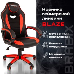 Кресло компьютерное BRABIX "Blaze GM-162", TW/экокожа, черное/красное, 532580, 7083508 Кресло компьютерное BRABIX "Blaze GM-162", TW/экокожа, черное/красное, 532580, 7083508 - фото 5