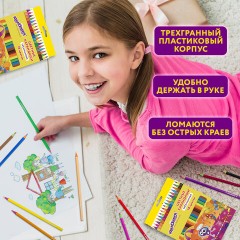 Карандаши цветные ЮНЛАНДИЯ "КАРНАВАЛ", 18 цветов, трехгранные, грифель 3 мм, 181685 Карандаши цветные ЮНЛАНДИЯ "КАРНАВАЛ", 18 цветов, трехгранные, грифель 3 мм, 181685 - фото 9