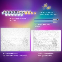 Картина по номерам 40х50 см, ОСТРОВ СОКРОВИЩ "Лунная ночь", на подрамнике, акрил, кисти, 663282 Картина по номерам 40х50 см, ОСТРОВ СОКРОВИЩ "Лунная ночь", на подрамнике, акрил, кисти, 663282 - фото 13