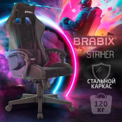 Кресло компьютерное BRABIX "Striker GM-121", синхромеханизм, 2 подушки, экокожа/велюр, черное, 532962 Кресло компьютерное BRABIX "Striker GM-121", синхромеханизм, 2 подушки, экокожа/велюр, черное, 532962 - фото 16
