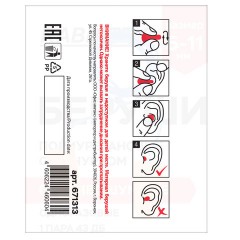 Беруши одноразовые пенополиуретановые со шнурком, 1 пара в пакете, SNR 43 дБ, RABBITEX (РАББИТЕКС), 671313 - фото 3