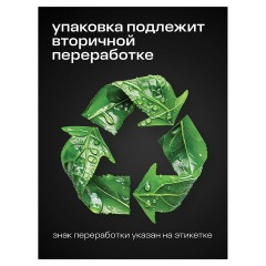 Смазка силиконовая 400 мл GRASS SILICONE, применение в офисе, быту, производстве, аэрозоль, 110206 Смазка силиконовая 400 мл GRASS SILICONE, применение в офисе, быту, производстве, аэрозоль, 110206 - фото 15