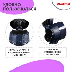 Термокружка 470 мл из нержавеющей стали SUS304, благородный тёмно-синий металлик, LAIMA, 608821 Термокружка 470 мл из нержавеющей стали SUS304, благородный тёмно-синий металлик, LAIMA, 608821 - фото 8