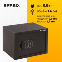 Сейф мебельный BRABIX "SF-230EL", 230х310х250 мм, электронный замок, черный, 291147, S103BR211614 - фото 14