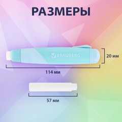 Ластики выдвижные BRAUBERG "REWIND", 2 ШТУКИ, 114х20х20 мм, белые, пастельные цвета корпуса, блистер, 272687 Ластики выдвижные BRAUBERG "REWIND", 2 ШТУКИ, 114х20х20 мм, белые, пастельные цвета корпуса, блистер, 272687 - фото 16