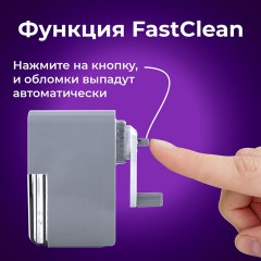 Точилка механическая BRAUBERG CLASSIC, для чернографитных и цветных карандашей, корпус светло-серый, 272002 Точилка механическая BRAUBERG CLASSIC, для чернографитных и цветных карандашей, корпус светло-серый, 272002 - фото 12