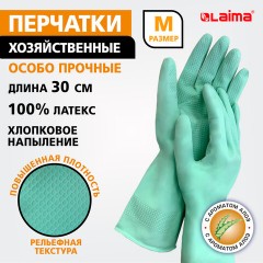Перчатки МНОГОРАЗОВЫЕ латексные LAIMA, С АРОМАТОМ АЛОЭ, зеленые, хлопчатобумажное напыление, размер M (средний), вес 50 г, 700545 - фото 9
