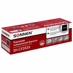 Картридж лазерный SONNEN (SH-CF283X) для HP Laser Jet Pro MFP M225DN/M225DW/M201DW, ресурс 2200 стр., 364105 Картридж лазерный SONNEN (SH-CF283X) для HP Laser Jet Pro MFP M225DN/M225DW/M201DW, ресурс 2200 стр., 364105 - фото 3