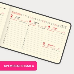 Еженедельник датированный 2026 МАЛЫЙ ФОРМАТ 105х160 мм, А6, BRAUBERG "Imprint", тиснение, черный, 117209 - фото 15
