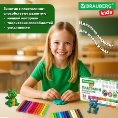 Пластилин классический BRAUBERG KIDS, 24 цвета, 500 г, ВЫСШЕЕ КАЧЕСТВО, 105874 - фото 11