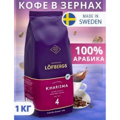 Кофе в зернах LOFBERGS "Kharisma", 1 кг, арабика 100%, Швеция, 41368 Кофе в зернах LOFBERGS "Kharisma", 1 кг, арабика 100%, Швеция, 41368 - фото 2