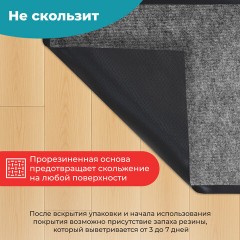 Коврик придверный 50х80 см, СЕРЫЙ, влаго-грязезащитный, 300 г/м2, мелкий рубчик, PRIMILA (ПРИМИЛА) STANDARD, 701019 - фото 10